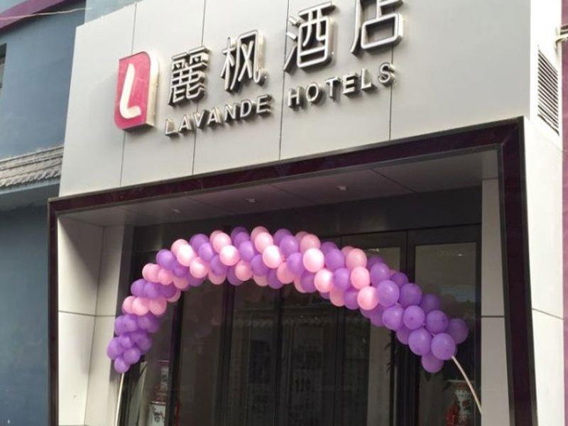 Lavande Hotel Lanzhou Esterno foto